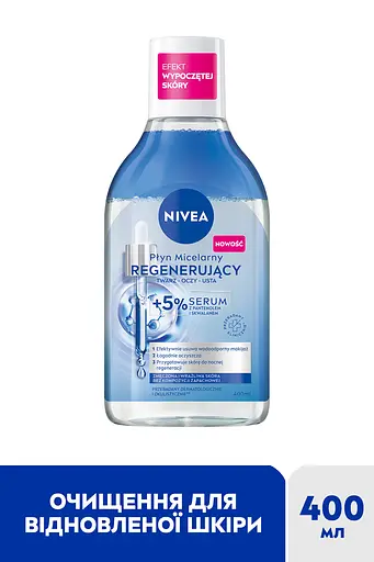 Міцелярна вода NIVEA відновлювальна 400 мл (98718) - фото 2