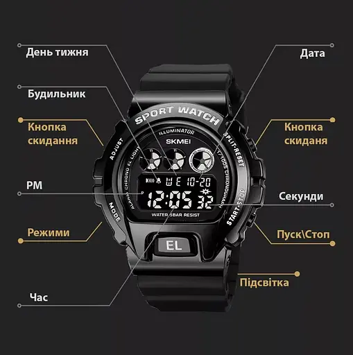 Чоловічий наручний годинник Skmei 1905 Чорний - фото 6