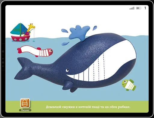 Книга Маленькие умники. Мой планшет. 3-4 года (ARTBOOKS) - фото 2