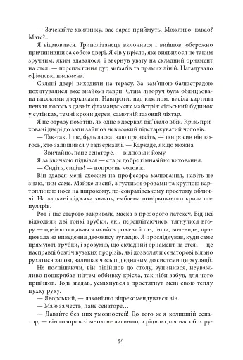 Aurora Borealis - фото 33