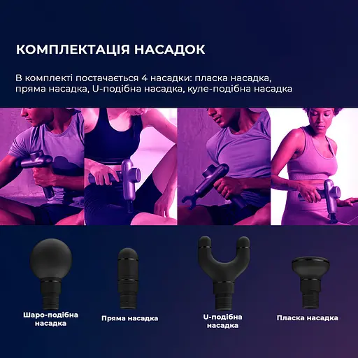 Перкусійний масажер Yunmai Massage Gun PRO - фото 3