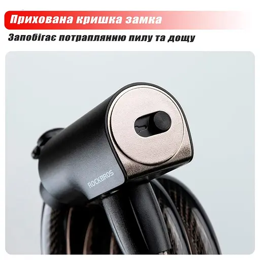 Велозамок RockBros Steel Cable Bike Lock протиугінний для велосипеда - фото 7
