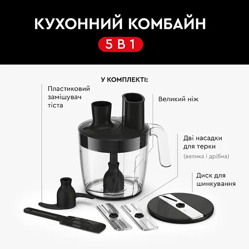 Блендерний набір Tefal HB95LD38 InfinyForce Pro 5-в-1 - фото 9