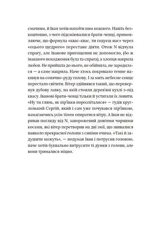 Кульбаба - фото 4