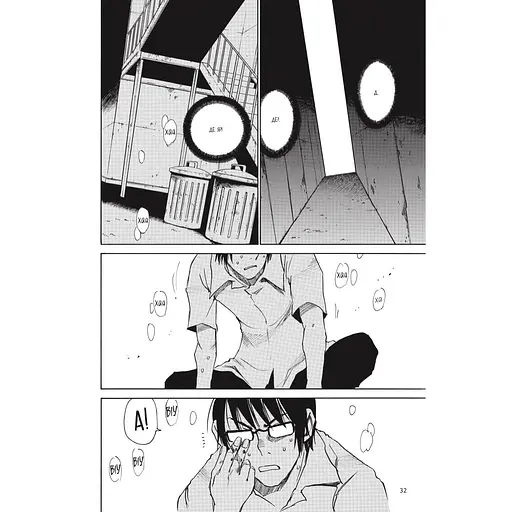 Манга Mal'opus Місто, де немає лиш мене. Том 3 - Кей Самбе (MAL124) - фото 5