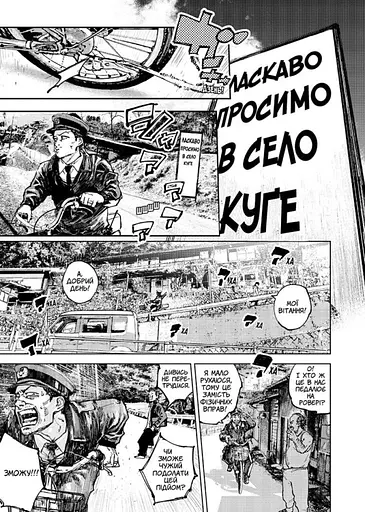 Ґаннібал. Том 1 - фото 3