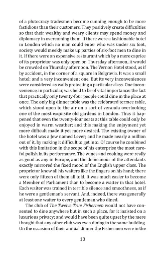 The Secret of Father Brown - фото 8