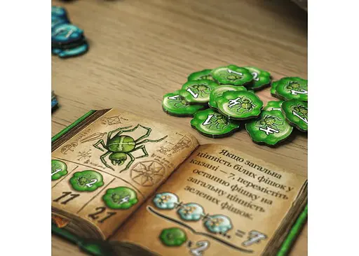 Настольная игра YELLOWBOX Шарлатаны из Кведлинбурга (The Quacks of Quedlinburg) (укр.) + комплект из 4-х мешочков для ингредиентов (ПК001) - фото 8