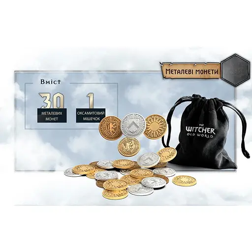 Аксесуар Geekach Games Відьмак. Старий світ Металеві монети The Witcher Old World Metal Coins укр. (GKCH025M) - фото 1