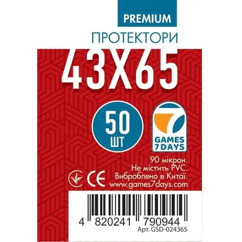 Аксесуар Games 7 Days Протектори для карт Games7Days 43 х 65 мм Mini Chimera, 50 шт. PREMIUM (GSD-024365)