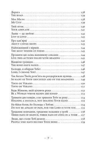 Cильнi жiнки - фото 5