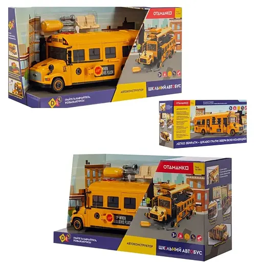 Машинка-конструктор Otamanko Автоконструктор Школьный автобус - фото 12