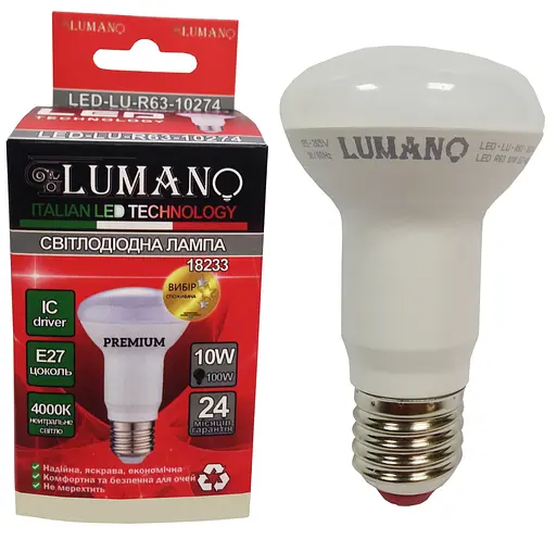 Лампа LED R63-10W-E27-4000K 900Lm LU-R63-10274 - фото 1