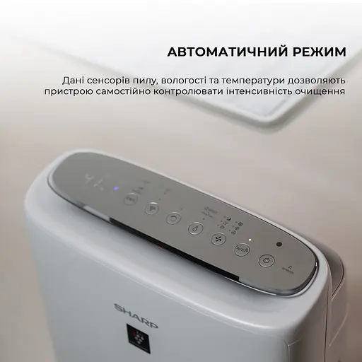 Очищувач повітря з функцією зволоження Sharp KI-N52EU-L - фото 7