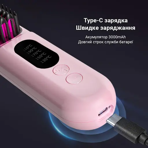 Беспроводная щетка выравниватель для волос AIMED Hair Straightener Brush Wireless розовая - фото 2