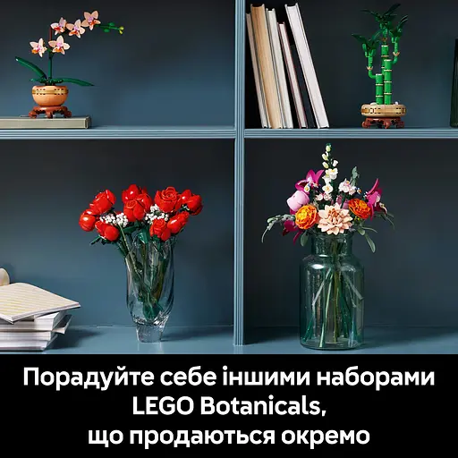 Конструктор LEGO Botanicals Милий рожевий букет квітів 749 деталей (10342) - фото 15
