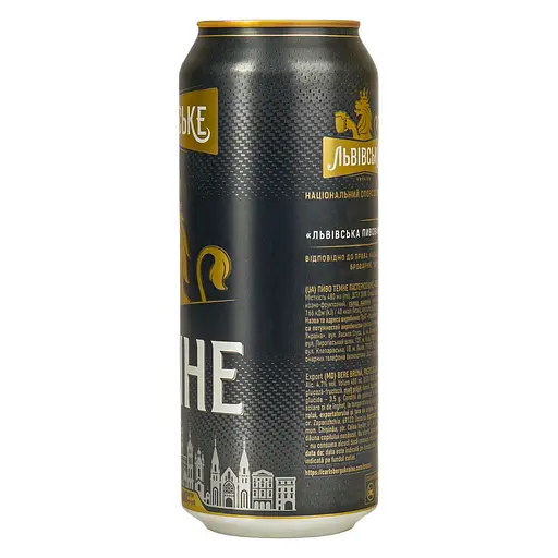 Уценка. Пиво Львовское Лев темное 4.7% 0.48 л ж/б - фото 2