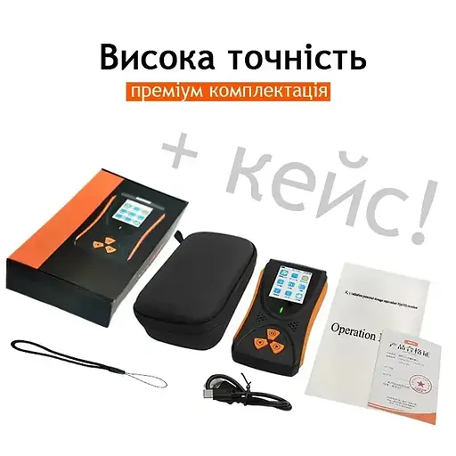 Дозиметр радіації Nectronix HFS-10 професійний на акумуляторі - фото 6