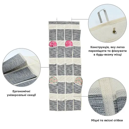 Органайзер подвесной Handy Home, 20 секций, 135х45 см (ASH-09) - фото 2