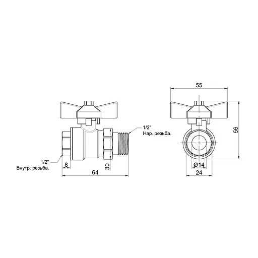 Кран кульовий "Американка" SD Plus прямий 1/2" ВЗ SD221W15 - фото 2