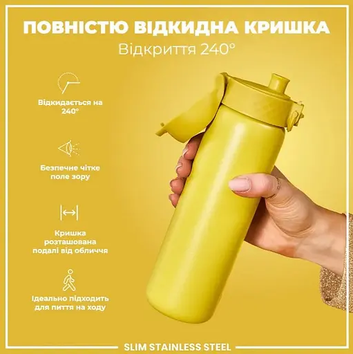 Пляшка для води ION8 металева 600 мл Stainless Steel Yellow (I8SS600YEL) - фото 3