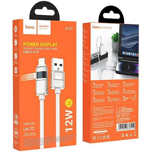 Дата кабель Hoco U137 Line with display USB to Lightning 2.4A/12W (1.2m) White - фото 5