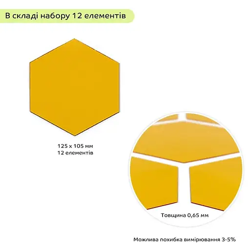 Дзеркальний декор Wall Sticker SW-00002517 акриловий самоклеючий 125х105 мм 12 шт. золото - фото 4