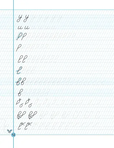 Майже прописи у косу лінію. Тренажер 5+ - фото 9