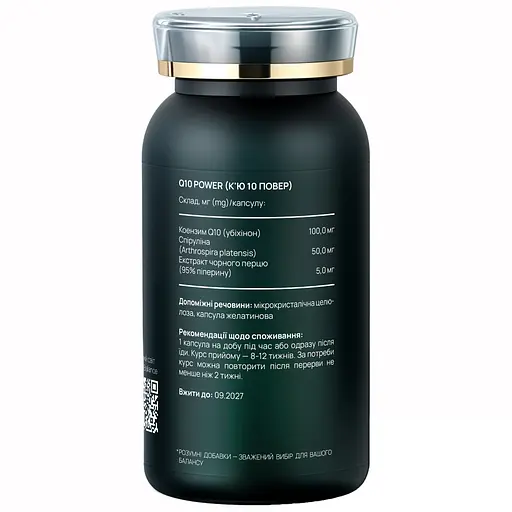 Дієтична добавка Vitalis Balance Q10 Power 90 капсул (2370002) - фото 2
