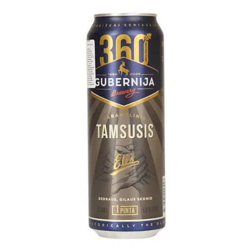 Пиво Gubernija Brown Ale фильтрованное темное 5.9 % 0.568 л - фото 3