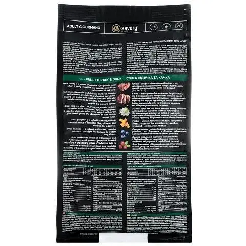 Сухой корм Savory для кошек гурманов со свежей индейкой и уткой 400 г - фото 3