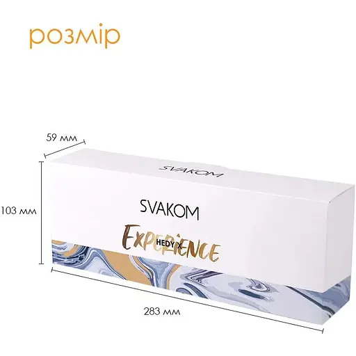 Набір яєць-мастурбаторів Svakom Hedy X- Experience - фото 4