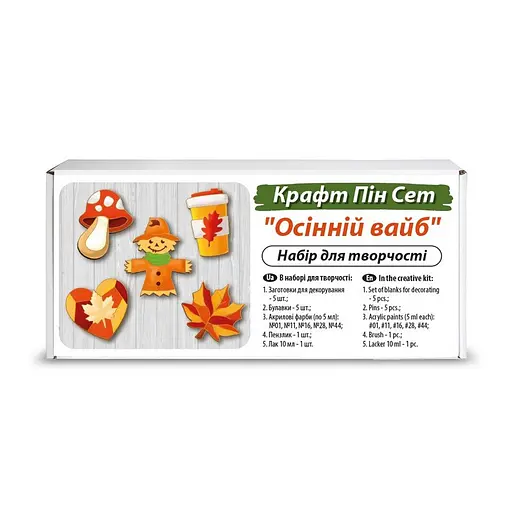 Набор заготовок для создания значков "Осенний вайб" Fabrika Decoru FDCKW-061 - фото 2