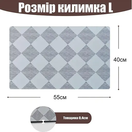 Антискользящий кухонный коврик - Абсорбирующий коврик для сушки посуды - Коврик под кофеварку 40х55 см Серый - фото 2