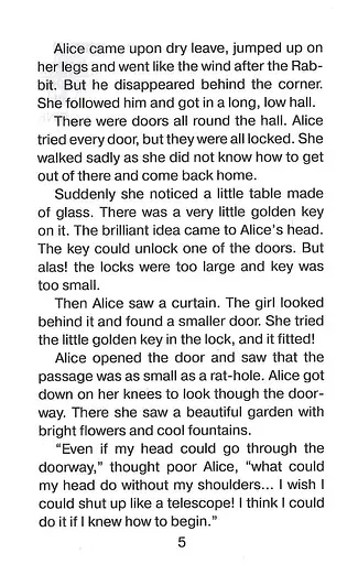 Алиса в стране чудес – Льюис Кэрролл, Светлана Захарчук - фото 5