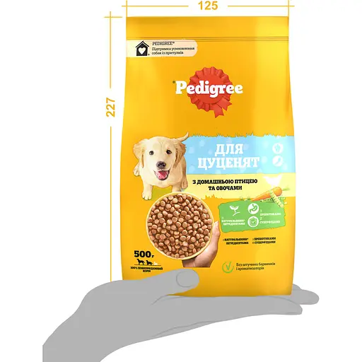 Сухой корм для щенков Pedigree с птицей и овощами 500 г - фото 4