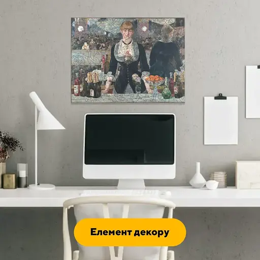 Дерев'яний фігурний пазл Бар «Фолі-Бержер», А2, Дерев'яна коробка 300+ елементів - фото 5