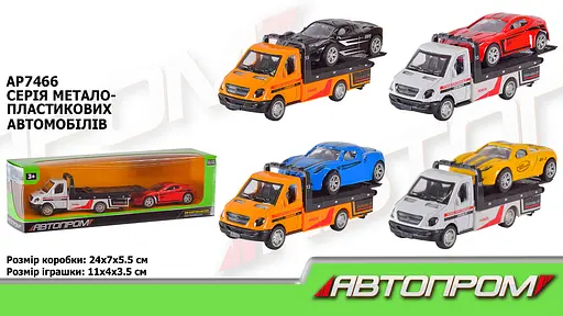 Металева автомодель Автопром AP7466 - фото 2