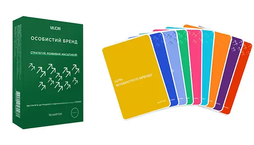 Набір карток Mudri Особистий бренд - фото 2