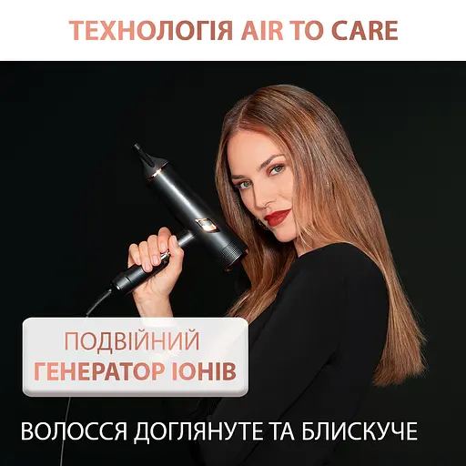 Фен Rowenta Maestria Ultimate Experience CV9920F0 (00000055189) - фото 3