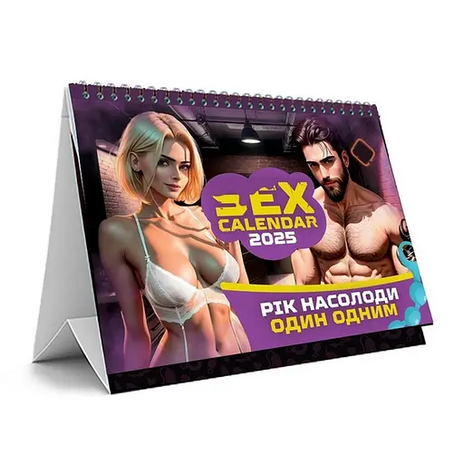 Секс календарь "Год наслаждения друг другом" PlayRoom PLR-0042, 2025 год - фото 1