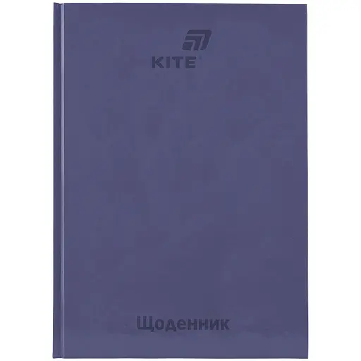 Щоденник шкільний Kite тверда обкладинка графітний (K26-262-17) - фото 1