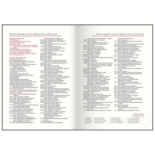 Щоденник датований Buromax Salerno 2026 A4 зелений (BM.2741-04) - фото 8