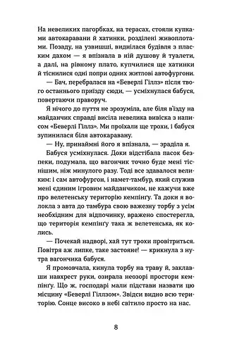 Знамениті також закохуються - фото 5