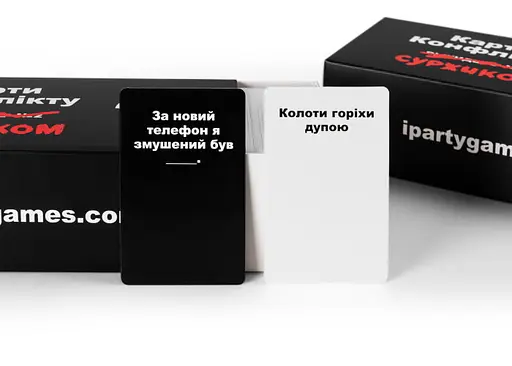 Настольная игра IPartyGames Карты Конфликта: суржиком (укр.) (IPG_COFC_SUR) - фото 8