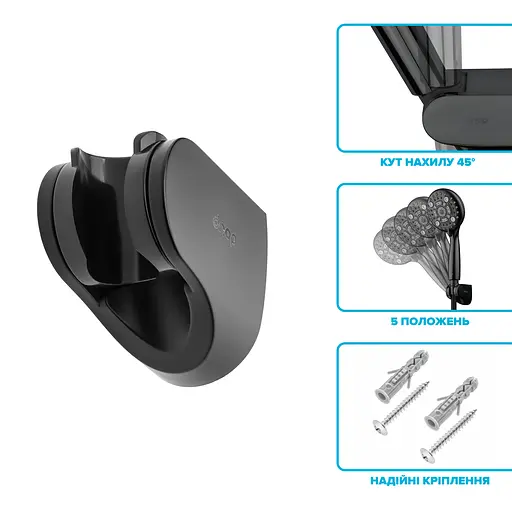 Держатель Drop для ручной душевой лейки на 5 положений черный HL-5BL - фото 2