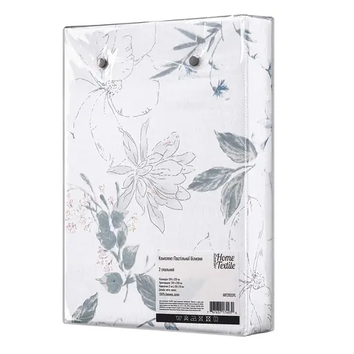 КПБ 2,0сп Gloria Ardesto pbe0050610 - фото 7