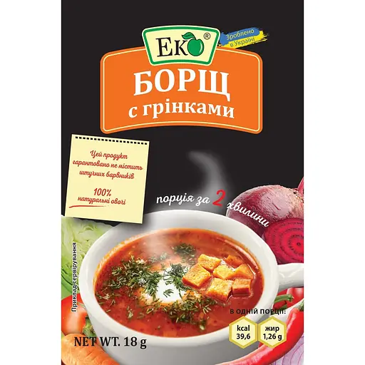 Борщ Еко Велика Ложка 18 г (188585) - фото 1
