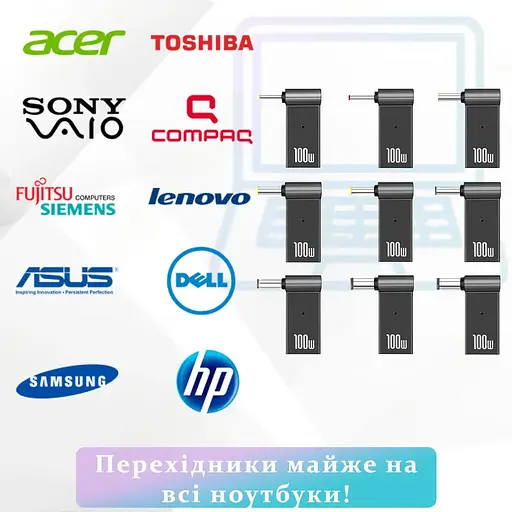 Перехідник USB-C на DC адаптер для зарядки ноутбука PD100W - фото 2