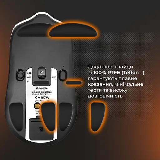 Мышь GamePro Genesis Airmaster White (GM167W) [150897] - фото 16